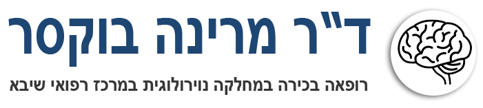 ד"ר מרינה בוקסר